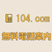 無料電話案内