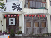居酒屋 陣幕