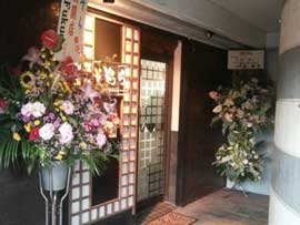 居酒屋そら画像１