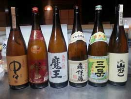 居酒屋そら画像6