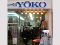 ファッションハウス　ヨーコ